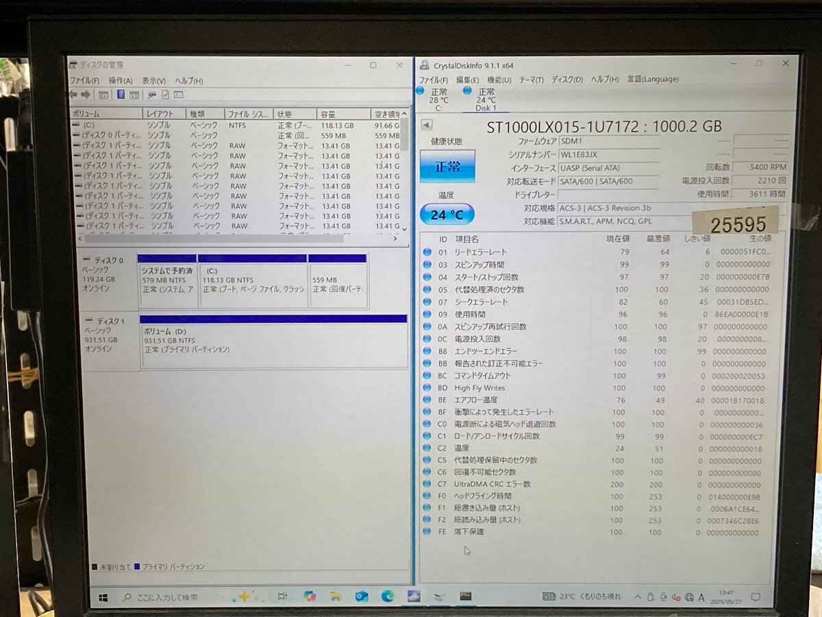 1TB SATA 1000GB SATA 2.5インチ SEAGATE ST1000LX015-1U7172 HDD 1TB SATA 5400RPM ハードディスク 中古 使用時間3611時間