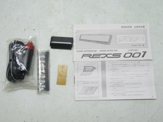 47953 レクサス 001 新品 未使用 REXS NC-138 フラット タイプ レーダー 探知機(jī) 無(wú)反射 クローム ミラー 型 クラウン セルシオ