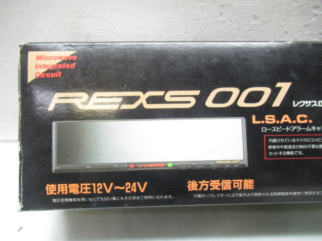 47953 レクサス 001 新品 未使用 REXS NC-138 フラット タイプ レーダー 探知機(jī) 無(wú)反射 クローム ミラー 型 クラウン セルシオ