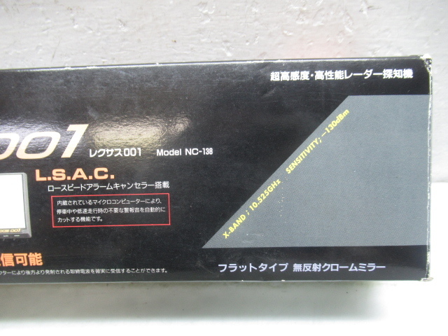 47953 レクサス 001 新品 未使用 REXS NC-138 フラット タイプ レーダー 探知機(jī) 無(wú)反射 クローム ミラー 型 クラウン セルシオ
