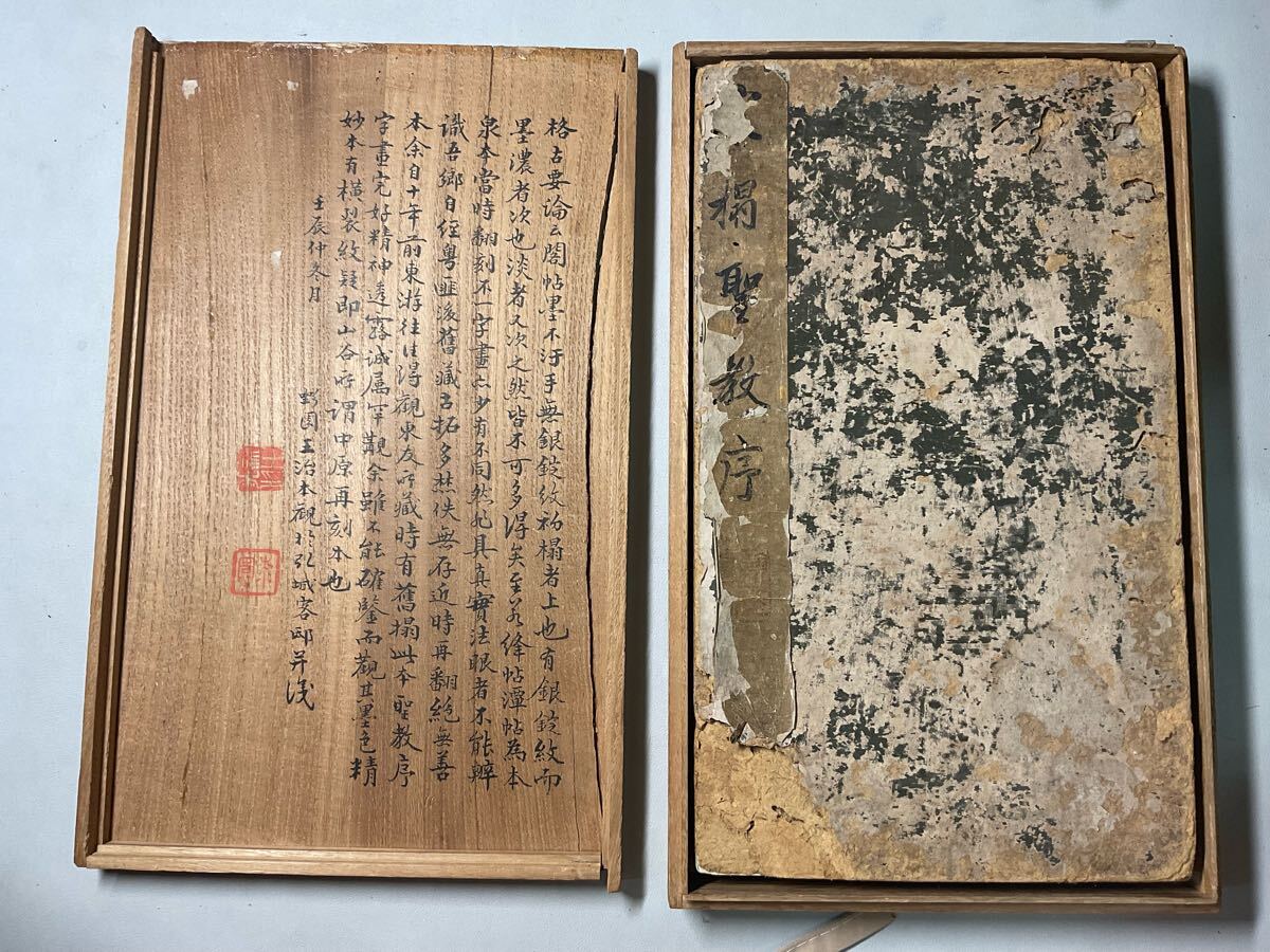 [ Song ....]1 шт. ...книга@ старый ..книга@. печать Tang книга@ China старинная книга .. каллиграфия . закон .