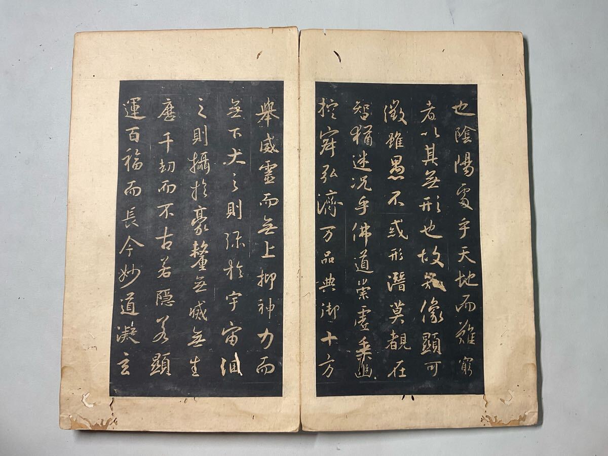 [ Song ....]1 шт. ...книга@ старый ..книга@. печать Tang книга@ China старинная книга .. каллиграфия . закон .