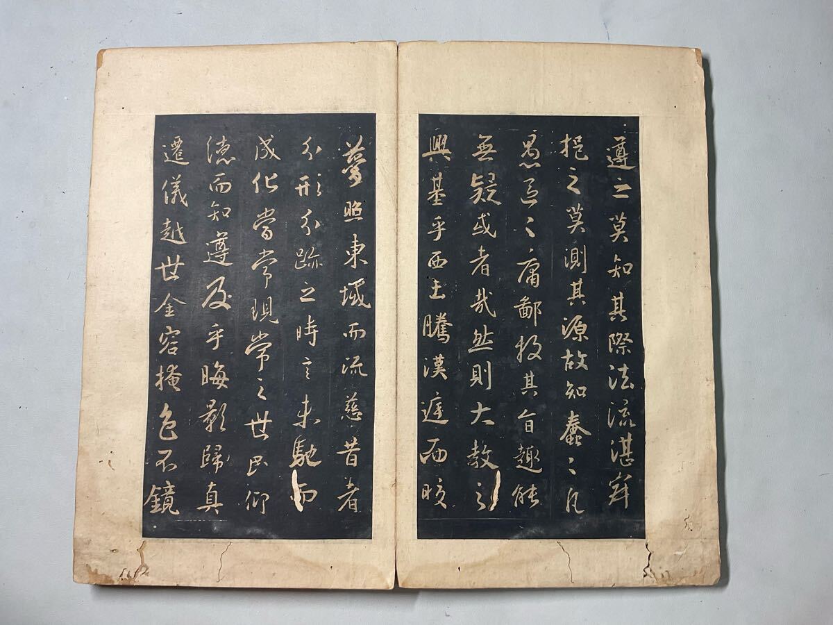 [ Song ....]1 шт. ...книга@ старый ..книга@. печать Tang книга@ China старинная книга .. каллиграфия . закон .