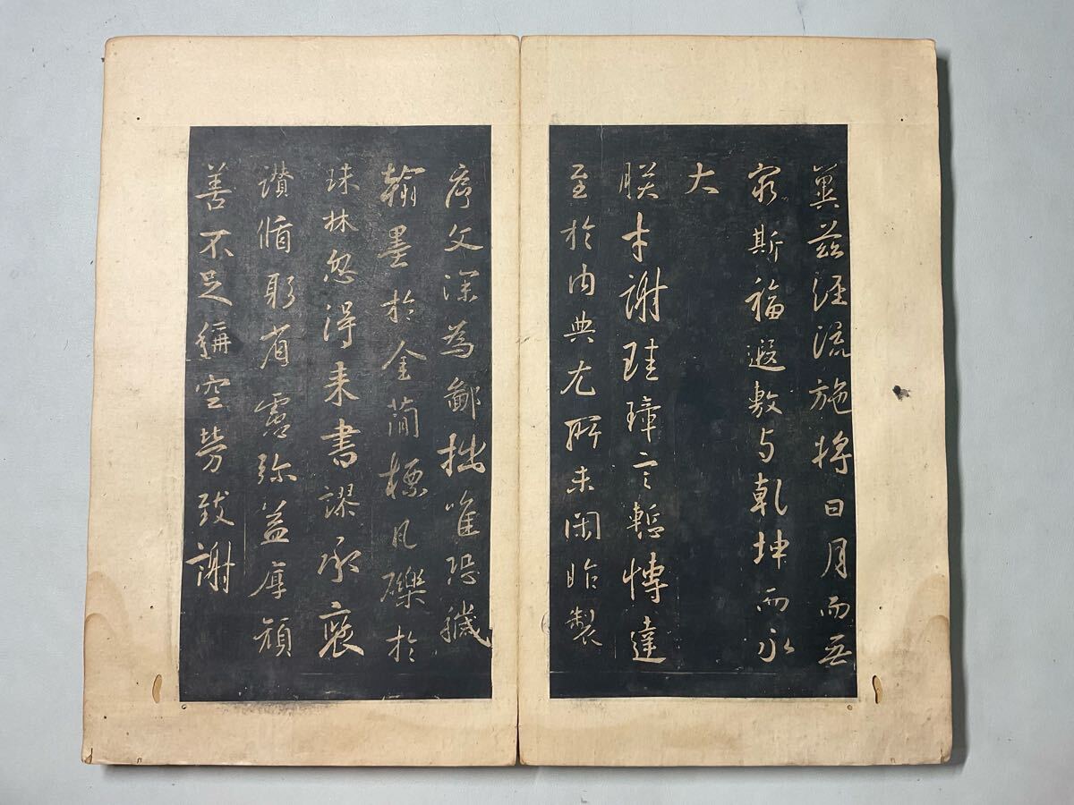 [ Song ....]1 шт. ...книга@ старый ..книга@. печать Tang книга@ China старинная книга .. каллиграфия . закон .