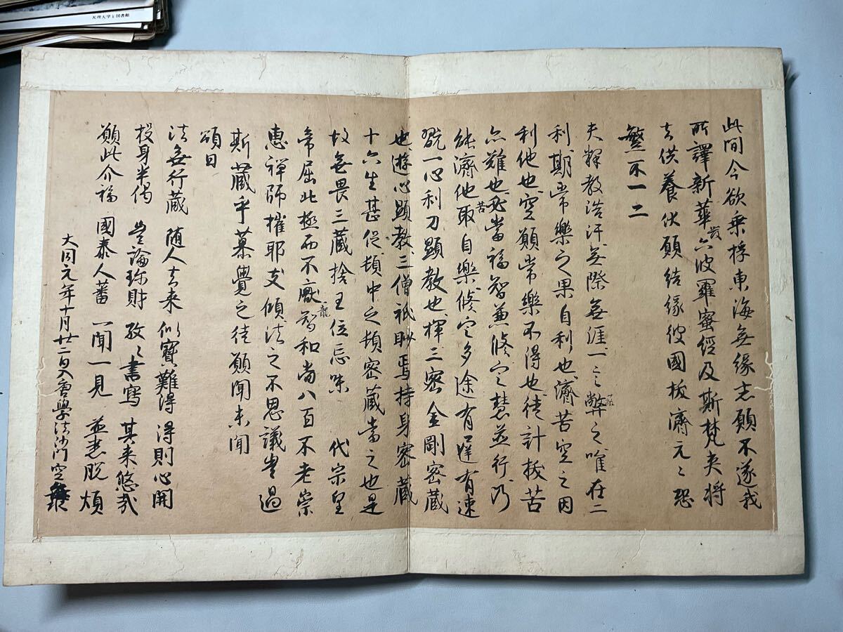 item_image_10