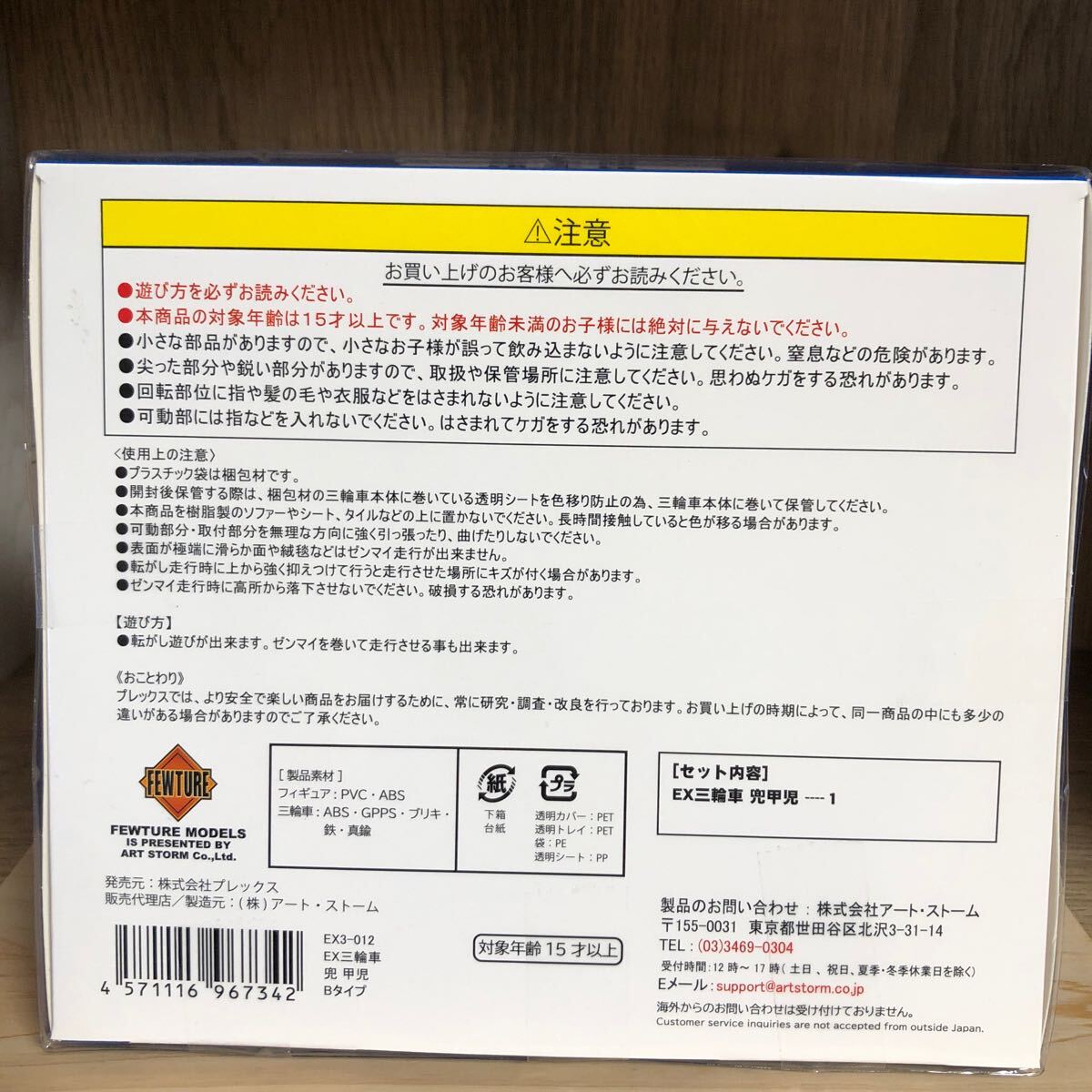 item_image_3