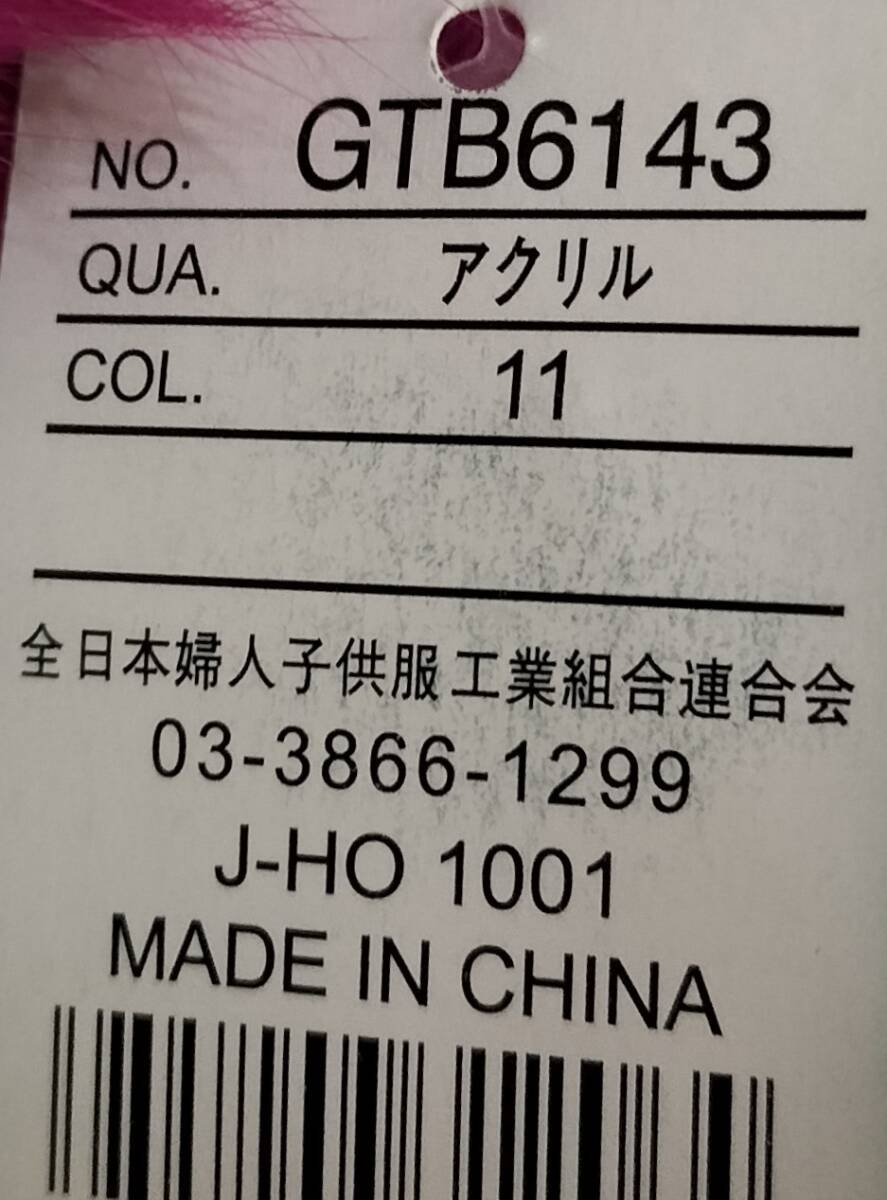 VIRGINE GRAVE балка Gin серый b с мехом перчатка 6 позиций комплект Pink Lady -s01