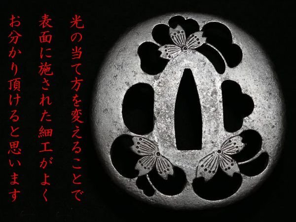 [ меч принадлежности #4091 * специальный лот *] ( гарда меча ) [. кроме того, 7 ]. шедевр .... побудить совершить . произведение! специальный сохранение меч принадлежности металлический земля Sakura цветок map [ металлический тест выдающийся большой название товар!]