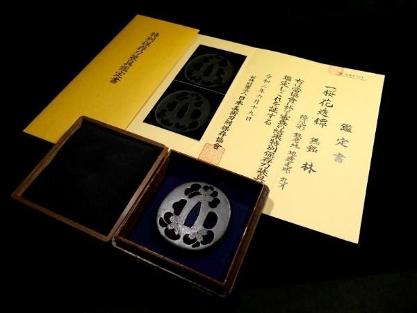 [ меч принадлежности #4091 * специальный лот *] ( гарда меча ) [. кроме того, 7 ]. шедевр .... побудить совершить . произведение! специальный сохранение меч принадлежности металлический земля Sakura цветок map [ металлический тест выдающийся большой название товар!]