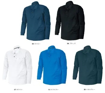 ★送料無料★No0290 長袖ドライポロシャツ ?ロイヤルブルー M～3L 各1著