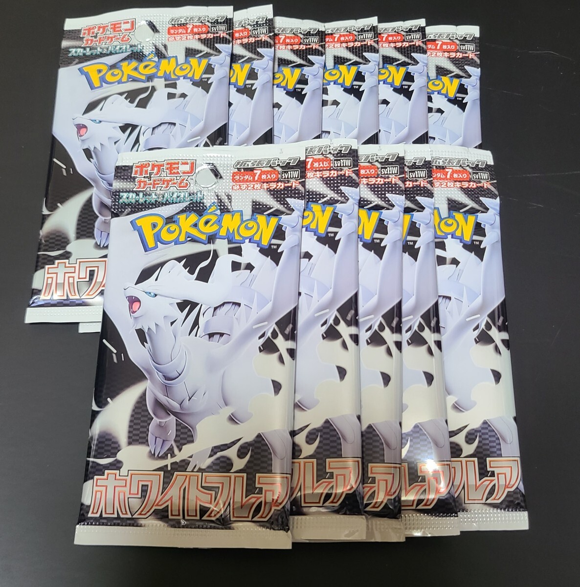 ポケモンカード トウコ SAR 173/086 ホワイトフレア｜Yahoo