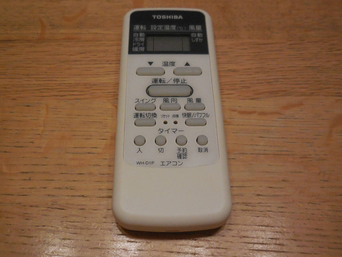 東芝 エアコンリモコン WH-D1P 中古品
