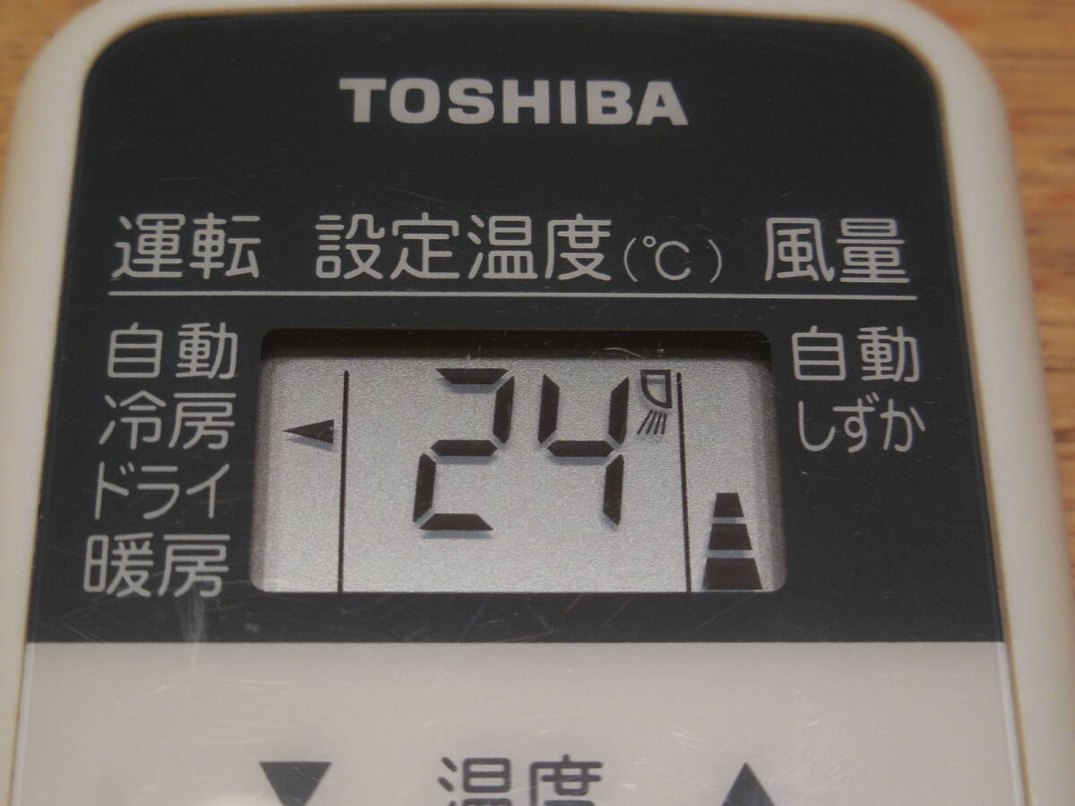 東芝 エアコンリモコン WH-D1P 中古品