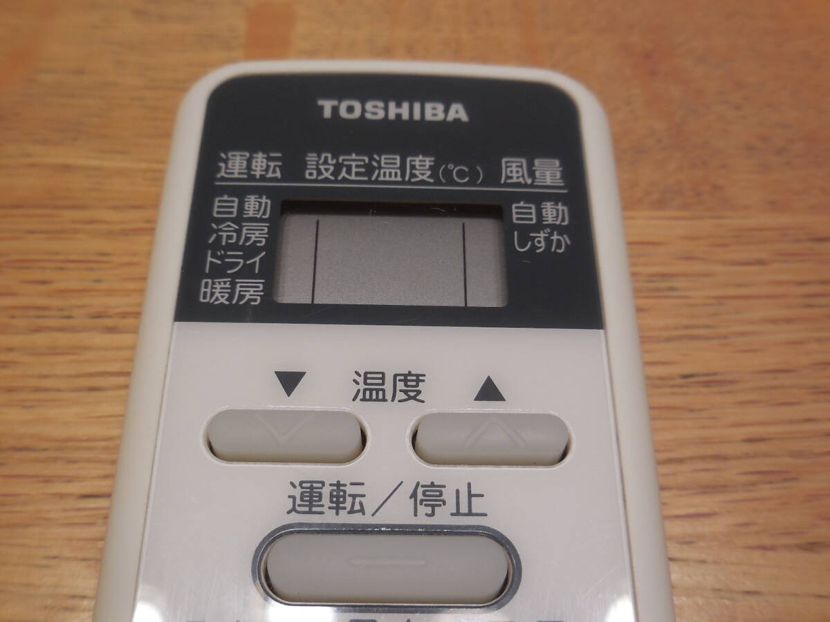 東芝 エアコンリモコン WH-D1P 中古品