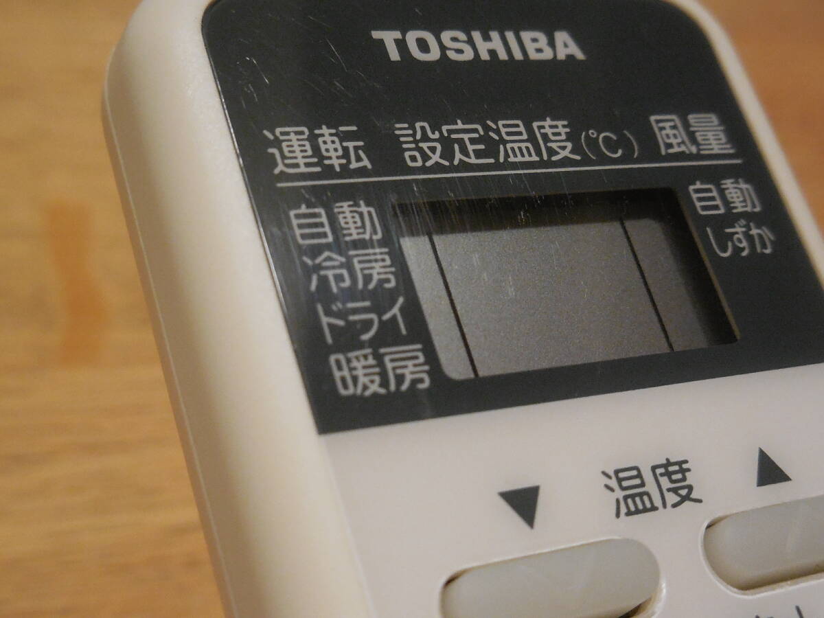 東芝 エアコンリモコン WH-D1P 中古品