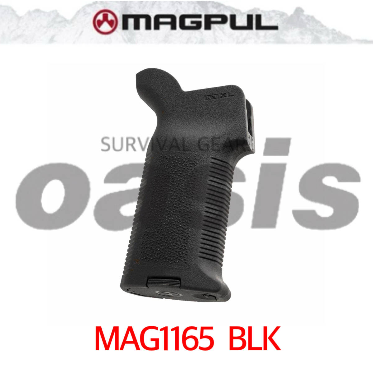 マグプル MAG1165 FDE MAGPUL MOE K2-XL グリップ実物 マグプル MAG1165 BK MAGPUL MOE K2-XL Grip AR15 M4 グリップ