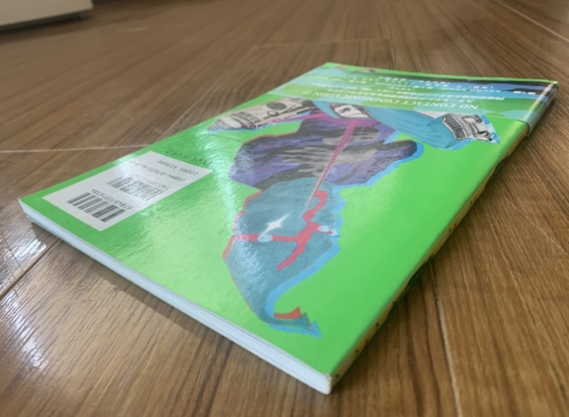 レア 絶版【スケートシング著 涙の怪獣パーティー 3Dメガネ付き