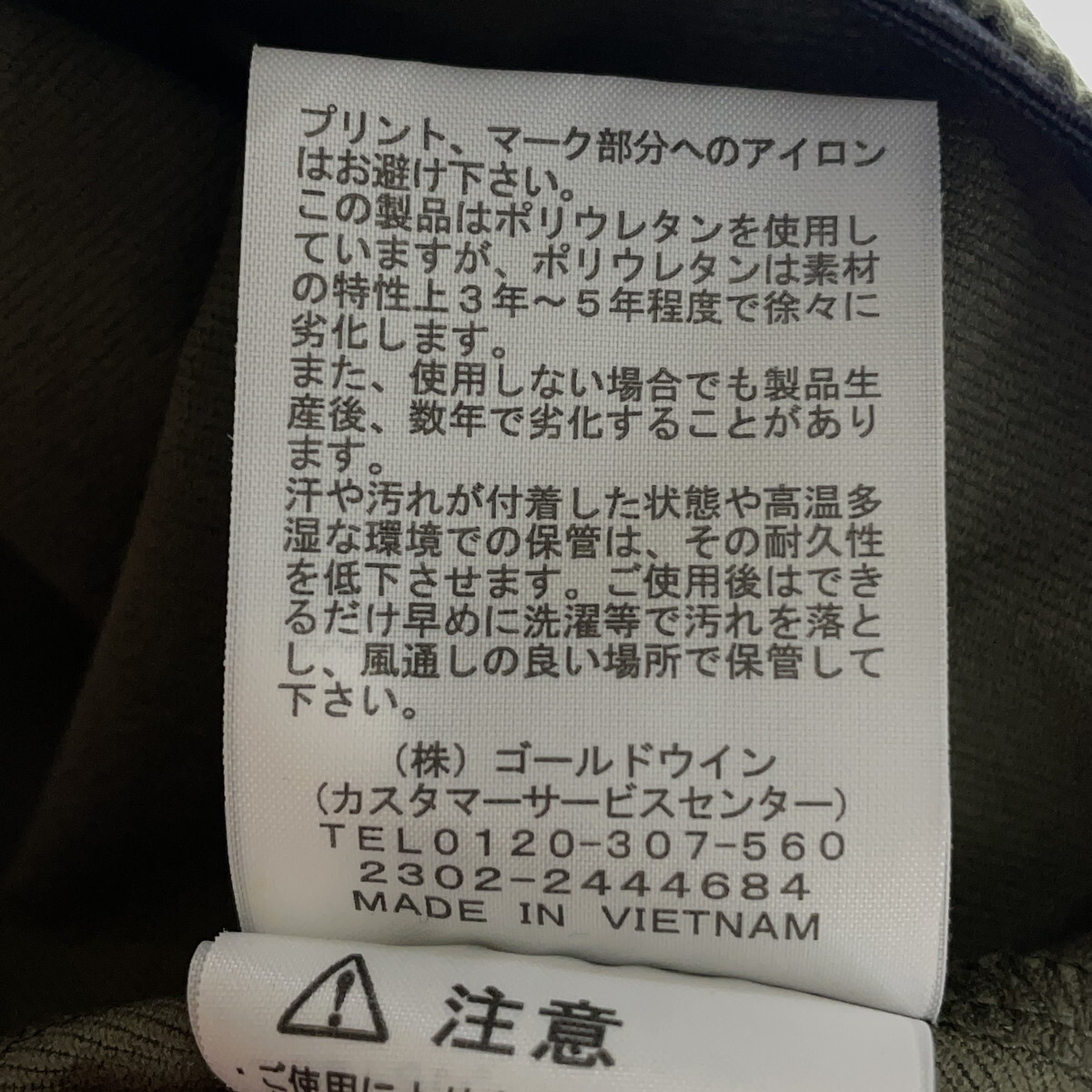 美品 THE NORTH FACE ザ?ノース?フェイス エイペックスフレックスフーディ ニュートープ NP72381 APEX Flex Hoodie NN 緑 M