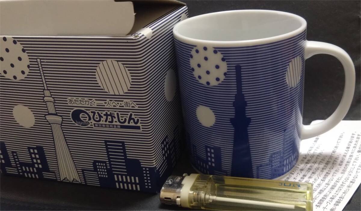 ▼東京スカイツリー 色が変わる マグカップ 非売品 東京東信用金庫 ひがしん 墨田区 押上 電波塔 ランドマーク 634m 展望台 大林組の画像1