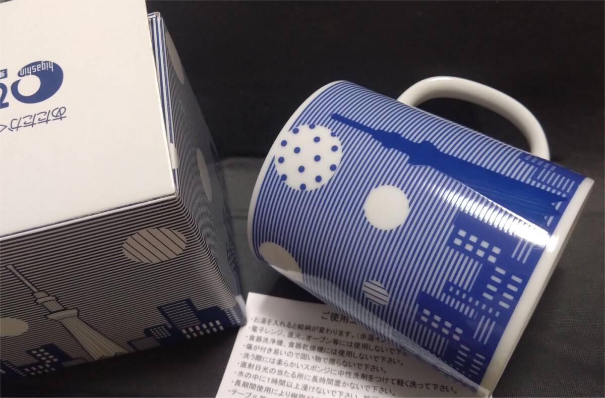 ▼東京スカイツリー 色が変わる マグカップ 非売品 東京東信用金庫 ひがしん 墨田区 押上 電波塔 ランドマーク 634m 展望台 大林組の画像4