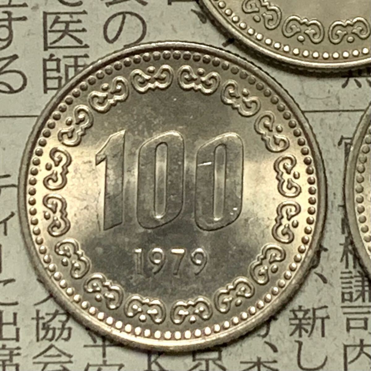 特年 韓国 100ウォン 1973年 硬貨 古銭 アンティーク 韓国 貨幣