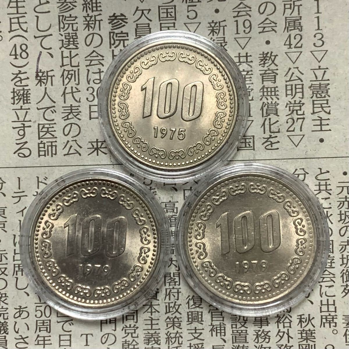 Yahoo!オークション - 【外国硬貨】D-2 韓国 1ウォン 5ウォン 10