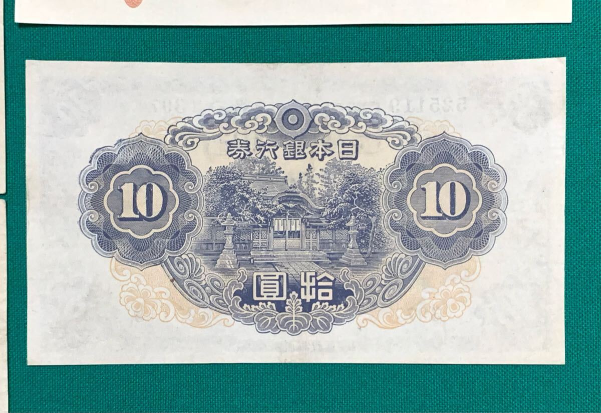 Yahoo!オークション -「1円札 二宮尊徳」(貨幣) の落札相場