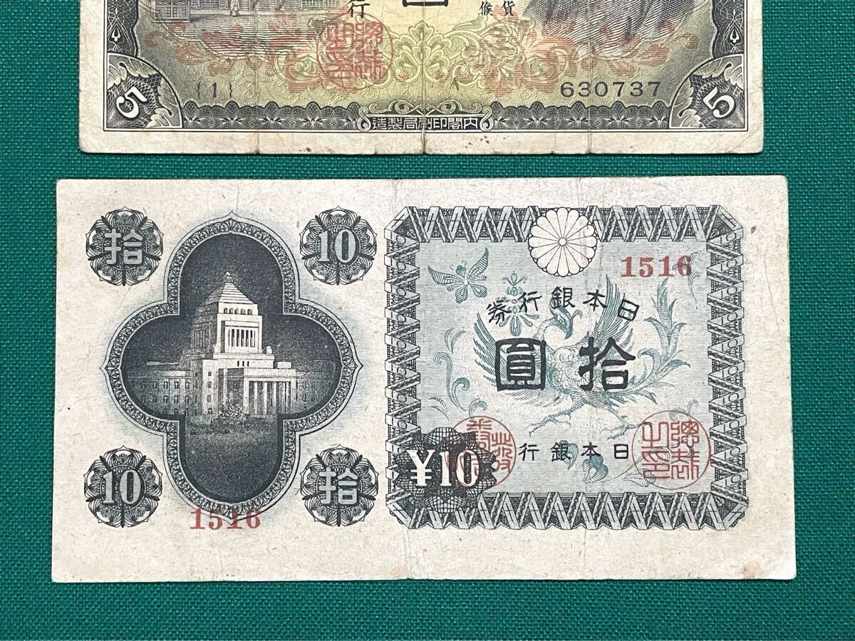 旧紙幣・旧札買取おすすめ業者6選！【2025年6月】価値はいくら