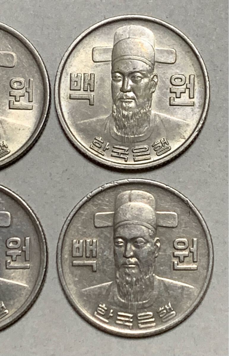 韓国ウォン*旧硬貨*ヴィンテージコイン(一部現行コイン) 古銭 外国コイン 韓国硬貨 韓国コイン 韓国ウォン 旧100ウォン白