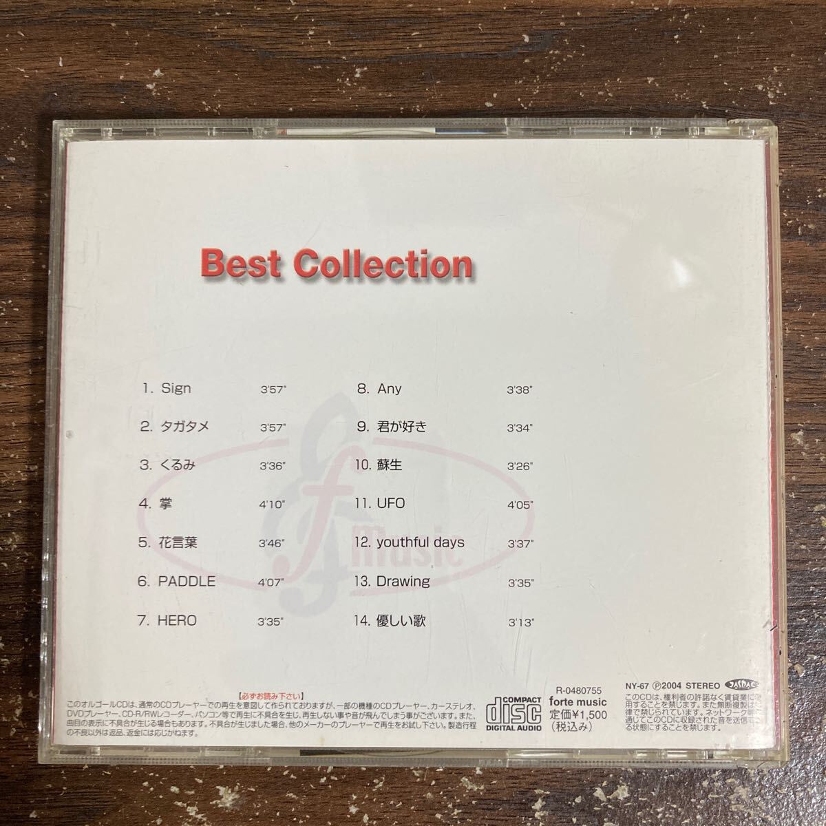 item_image_2