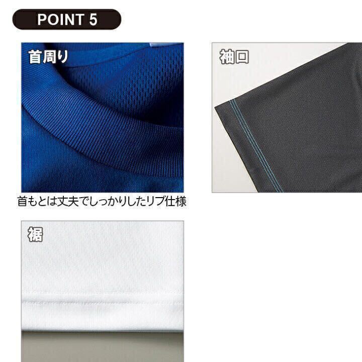  новый товар не использовался united a потертость 4.1oz dry a потертость шик короткий рукав одноцветный футболка чёрный 3 шт. комплект L размер United Athle
