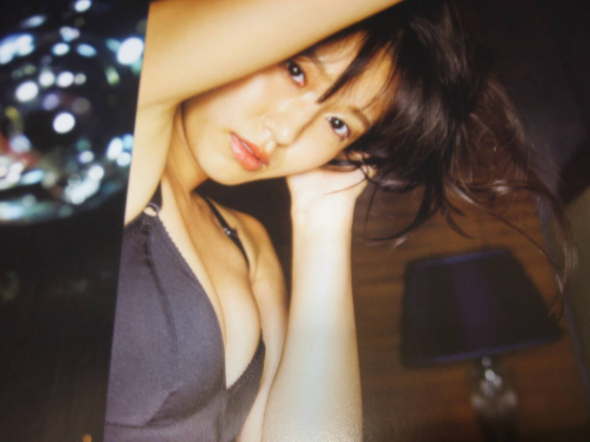 ★☆志田音々　切り抜き５０ｐと付録☆★