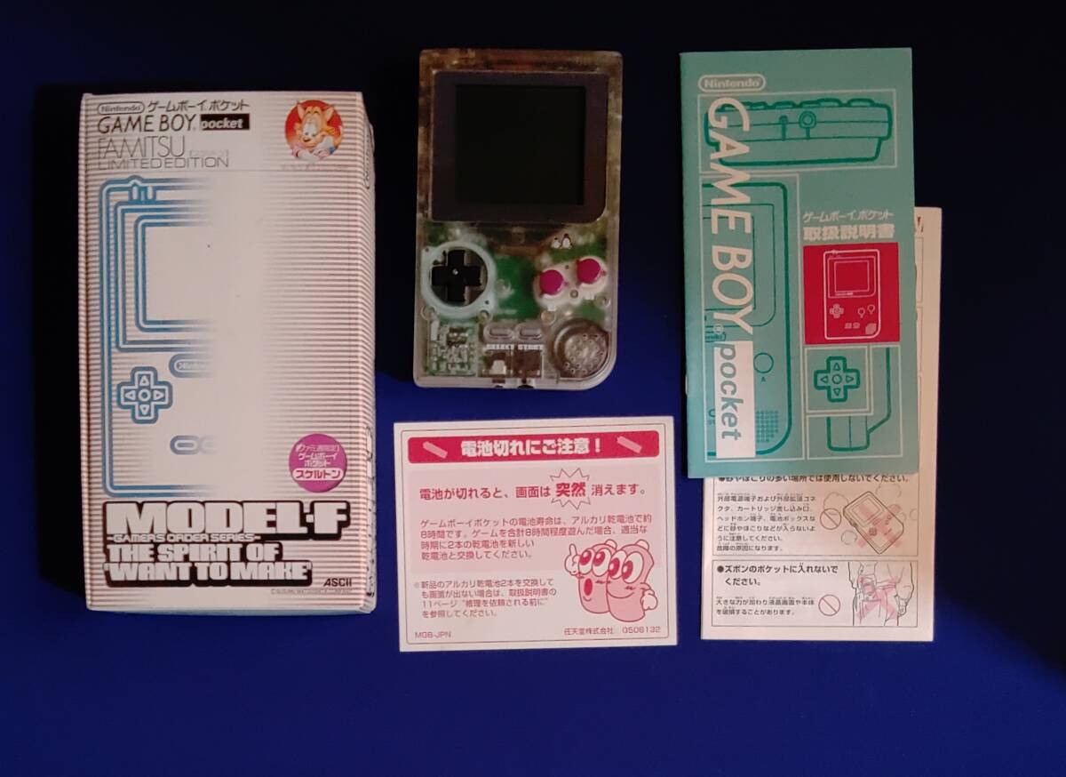 N515# Game Boy карман каркас 1 пункт Junk 