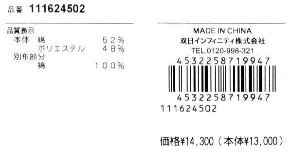 【ネイビー L】 マックレガー 半袖ポロシャツ メンズ 111624502 手洗い可 吸汗速干 半袖シャツ McGREGOR