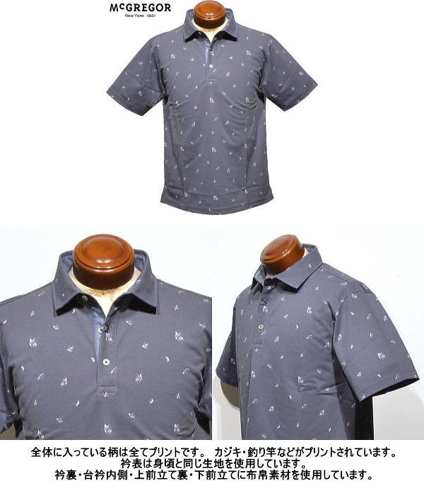 【ネイビー L】 マックレガー 半袖ポロシャツ メンズ 111624502 手洗い可 吸汗速干 半袖シャツ McGREGOR
