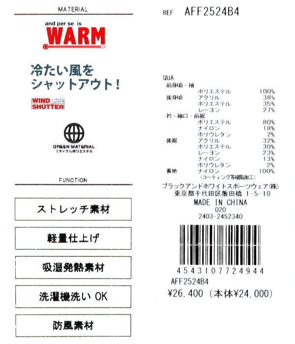 【グレー白 L】 アンパスィ カーディガン レディース AFF2524B4 家庭洗濯可 防風(fēng)　里地付き 吸濕発熱 アンパシー カーデ ニットブルゾン