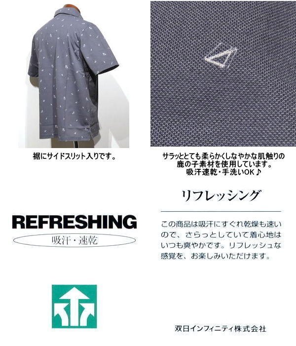 【ネイビー L】 マックレガー 半袖ポロシャツ メンズ 111624502 手洗い可 吸汗速干 半袖シャツ McGREGOR