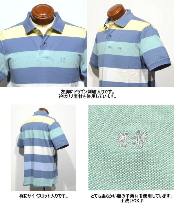 【ブルー Lサイズ】 マクレガー 半袖ポロシャツ メンズ 111623302 家庭洗濯可 ボーダー 半袖シャツ
