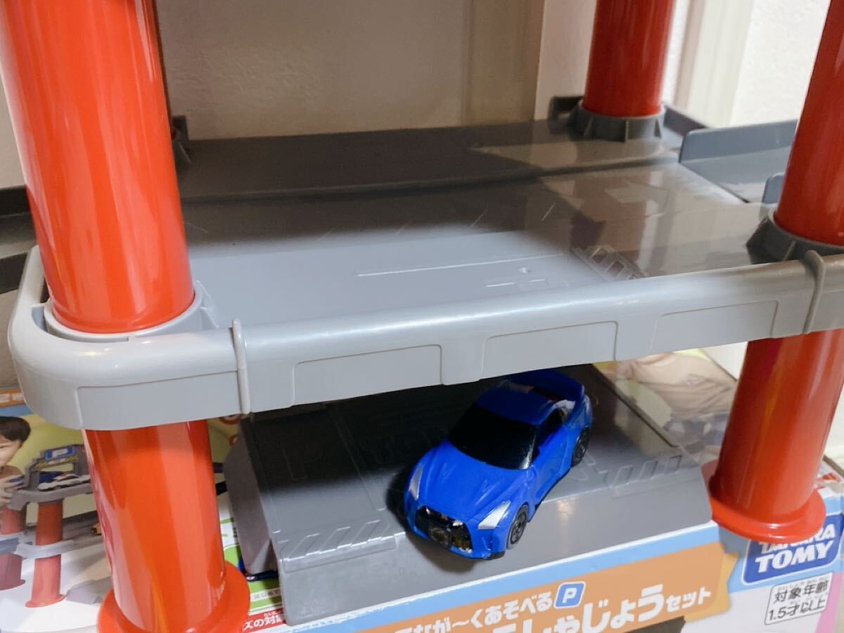 トミカ まとめ 2WAYでなが〜くあそべる はじめてトミカ ちゅう