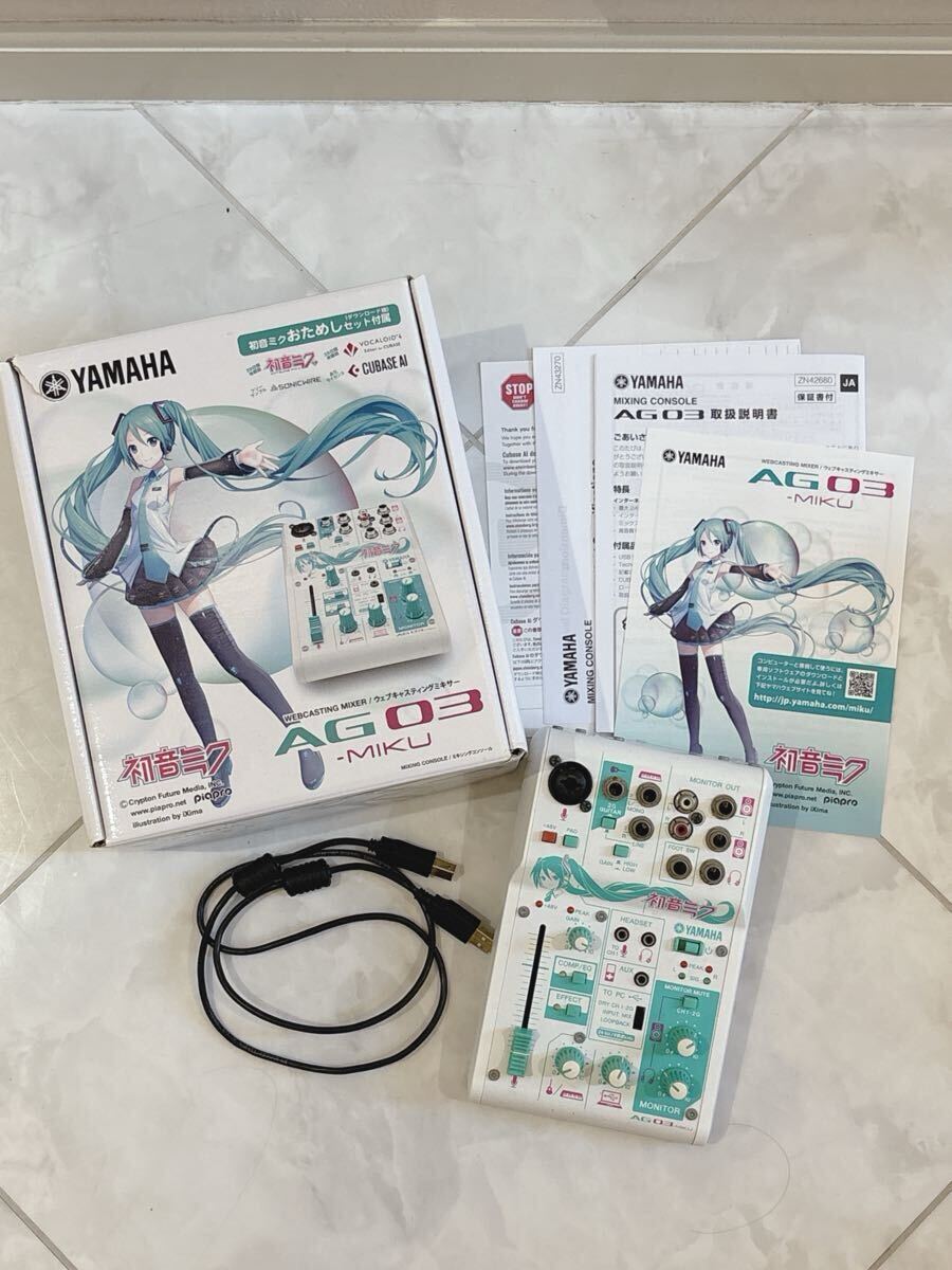 YAMAHA AG03-MIKU 初音ミクおためしセット 初音ミク ウェブ
