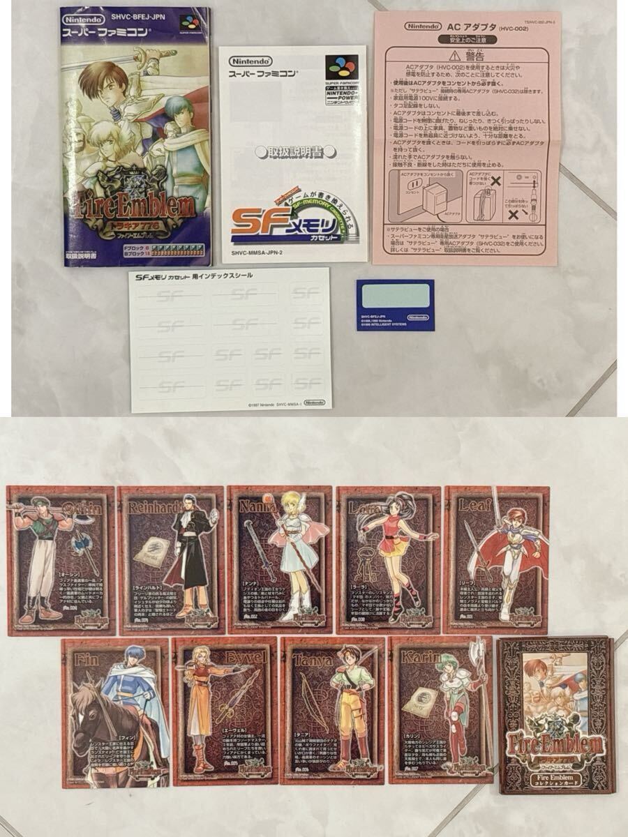 【税込?送料無料】 希少品! SFメモリカセット スーパーファミコン ファイヤー その他
