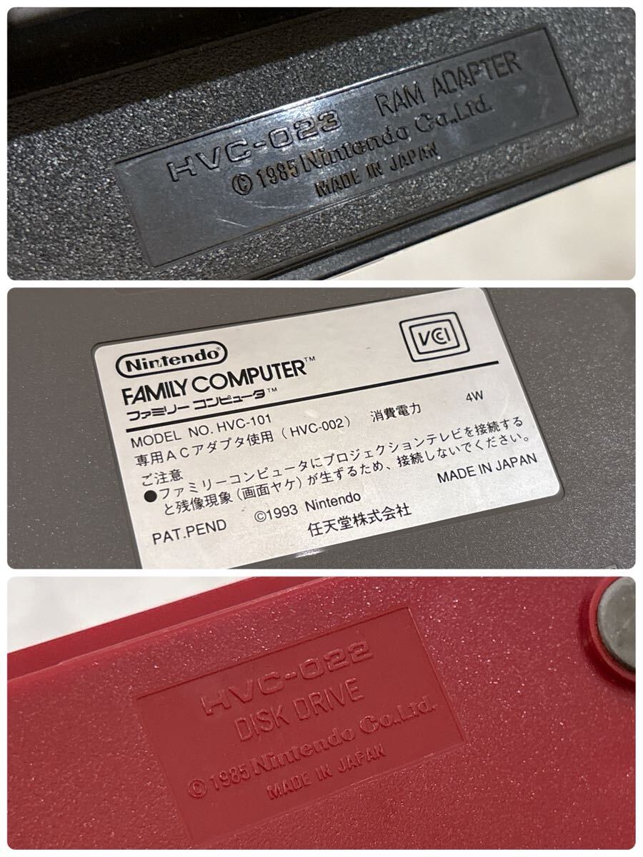 Nintendo Famicom Family компьютер дисковая система HVC-022 HVC-023 HVC-101