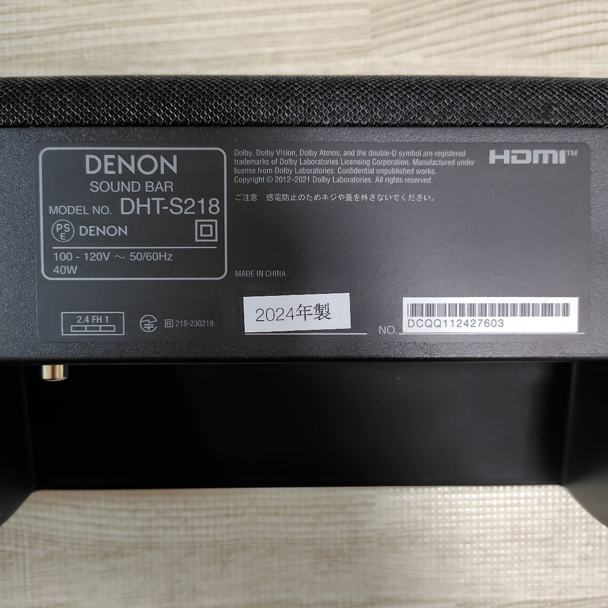 DENON サウンドバー シアターバー　スピーカー　Bluetooth DHT-S218 デノン