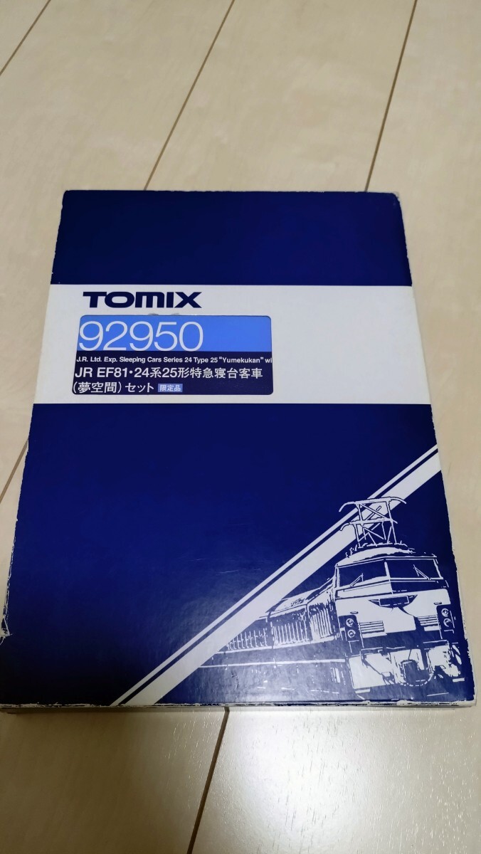 トミックス EF81形電気機関車・24系25形特急寝台客車(夢空間)セット 92950