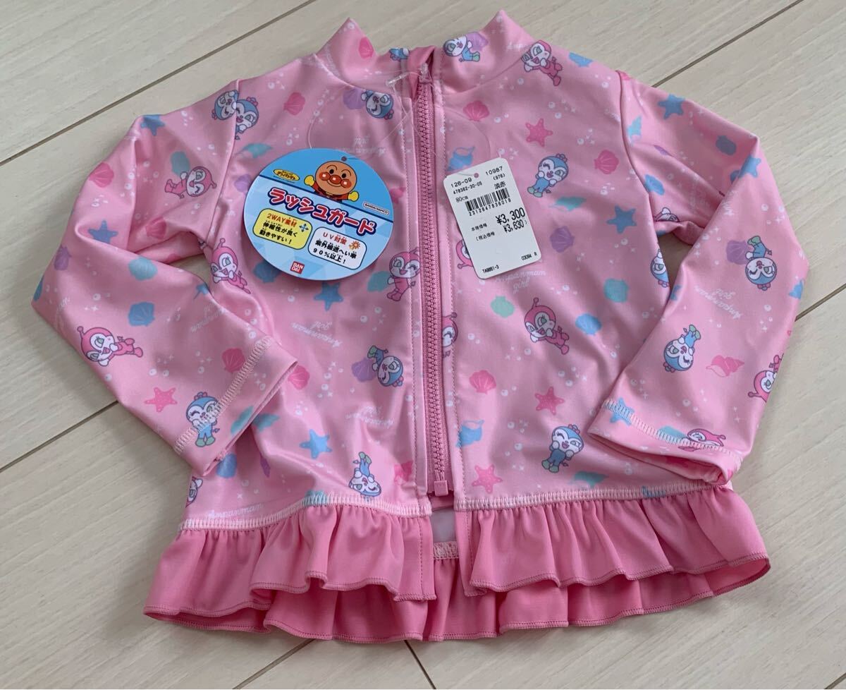新品 タグ付き 80cm ドキンちゃん コキンちゃん ラッシュガード 水著 キャラクター 女児 幼児 UV対策 ピンク ベビー アンパンマン