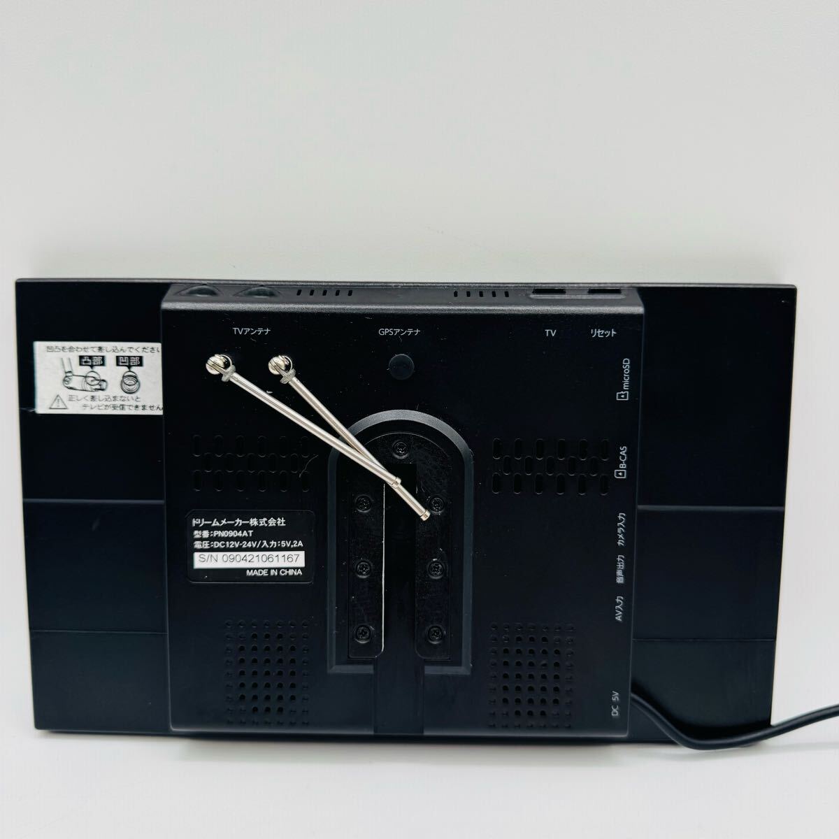 DreamMaker ドリームメーカー PN0904AT ポータブルナビ_画像7