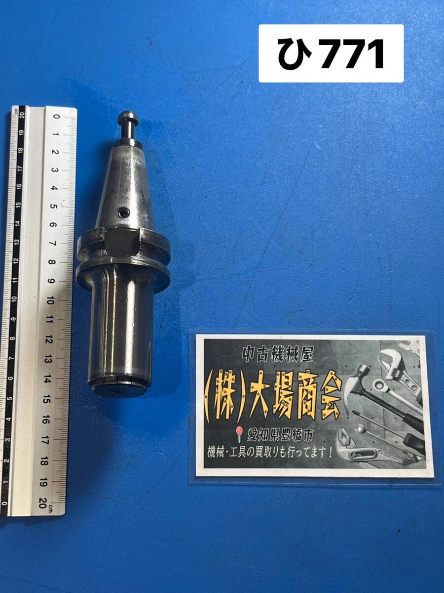 MST корпорация BT30-DTB12-75 данные one collet держатель BT tool обработка center construction механизм держатель (.771)
