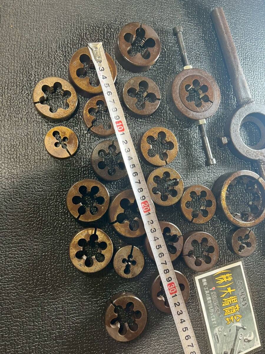 OSGo-e волокно - др. кости кости руль винт порез . кости держатель die handle manual thread cutting разрезной (.815)