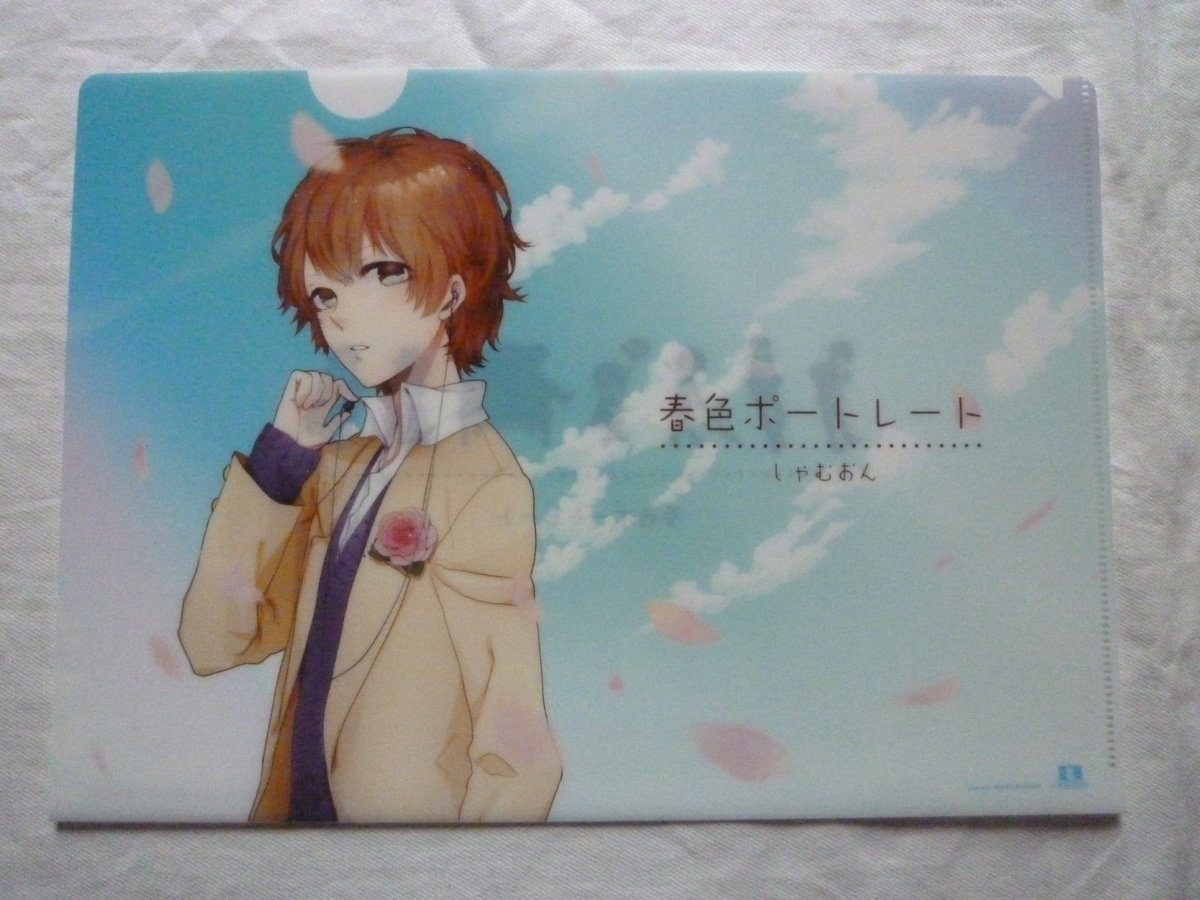 item_image_1