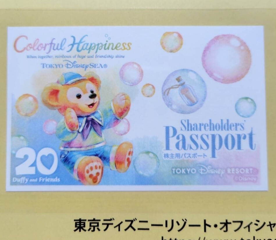 ★☆即决★送料无料★东京ディズニーリゾート 株主优待パスポート★オリエンタルランド★ランド・ シーどちらでもOK★来年６月末まで ☆★